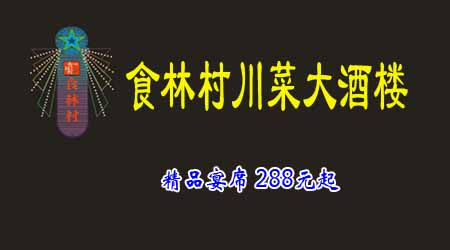 ʳ�ִ崨�˴��¥