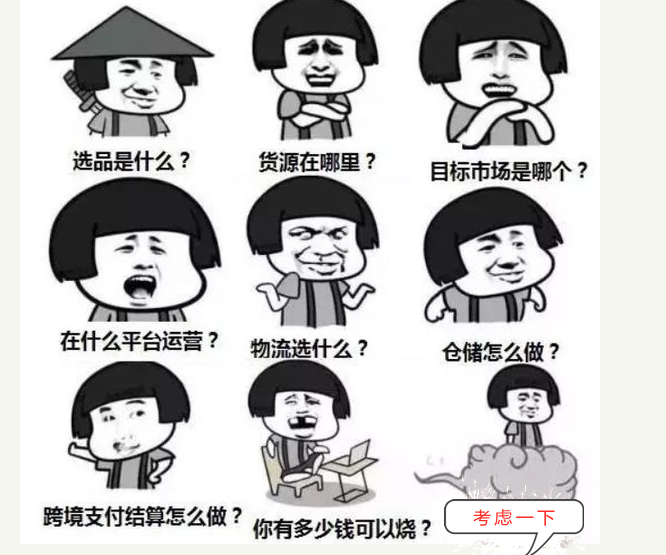 1562138636107179.png