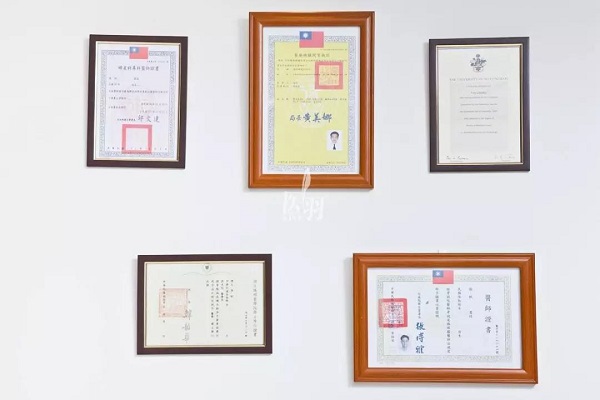 台湾张帆妇产科诊所生殖医学中心张帆院长获得的成就以及资格证书 台湾张帆妇产科诊所生殖医学中心张帆院长获得的成就以及资格证书