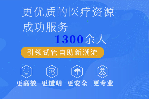 医羽跨境医疗服务平台经验丰富 医羽跨境医疗服务平台经验丰富